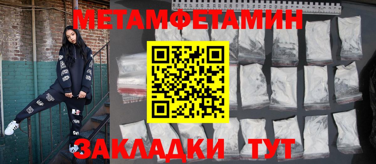 Химки  Амфетамин  Амфетамин  АМФЕТАМИН Premium  Вход с VPN 