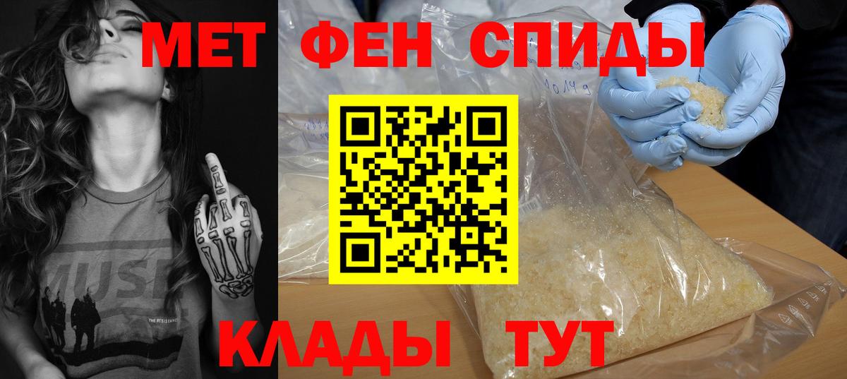Amphetamine Premium Химки