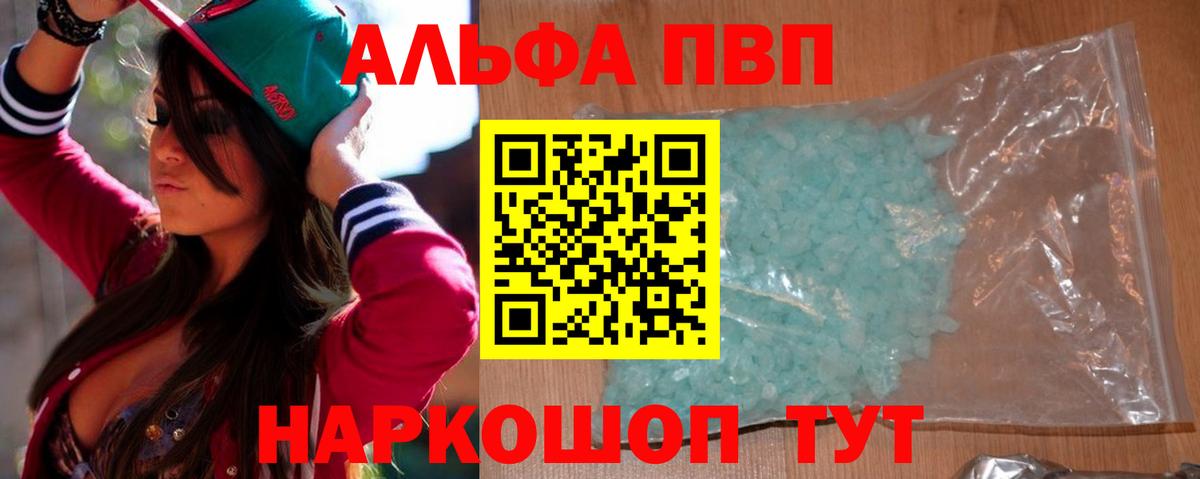 А ПВП мука Химки