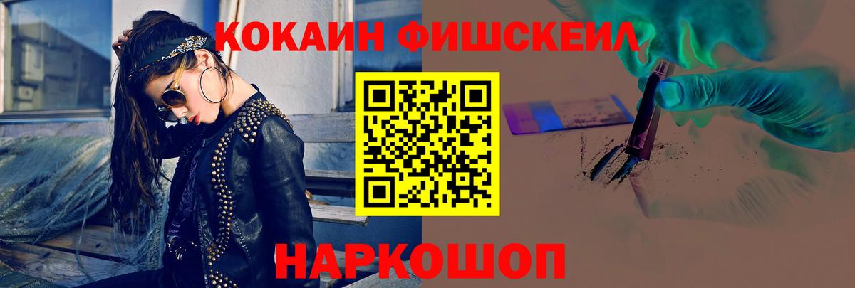 COCAIN 98% Химки