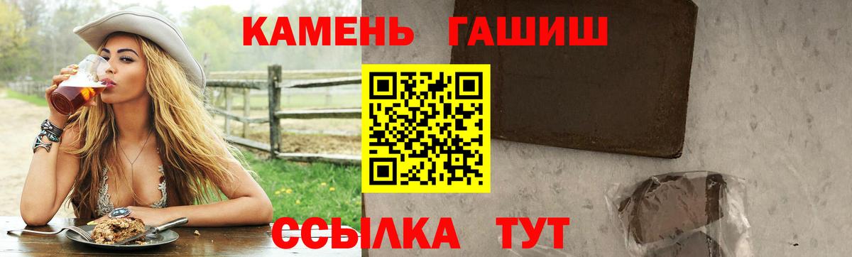 Гашиш ice o lator Химки