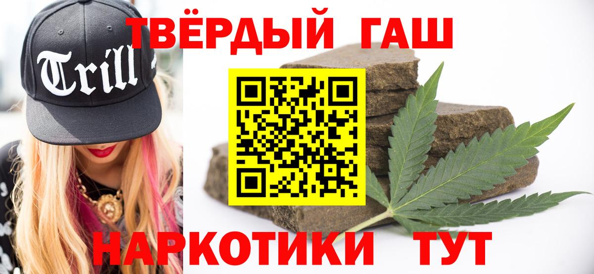 ГАШИШ ice o lator  ГАШИШ  Химки  Гашиш AMNESIA HAZE  Вход с VPN 
