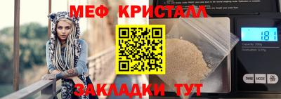 экстази Кулебаки