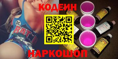 экстази Кулебаки