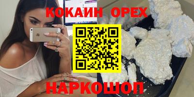 экстази Кулебаки