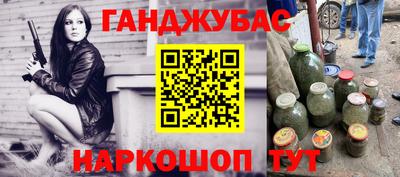 экстази Кулебаки