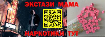 меф Кумертау