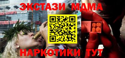 экстази Кулебаки