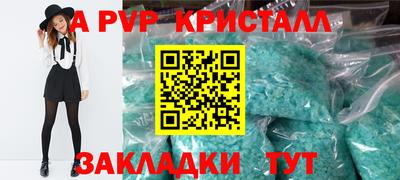 экстази Кулебаки