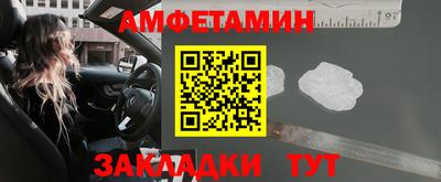прущие грибы Кунгур
