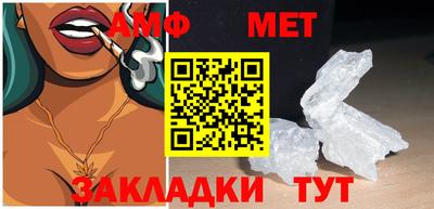 меф Кумертау