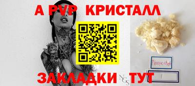 меф Кумертау