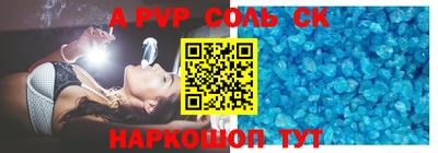 меф Кумертау