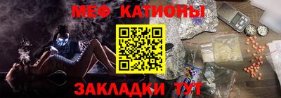 меф Кумертау