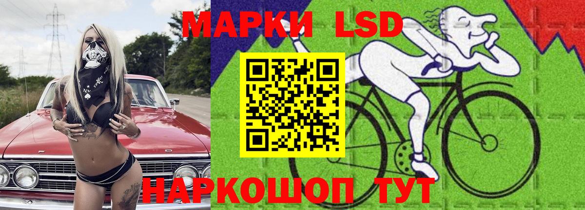 LSD-25 экстази  ЛСД экстази кислота  ссылка на мегу ССЫЛКА  Вход с VPN  LSD-25 экстази кислота  Химки 