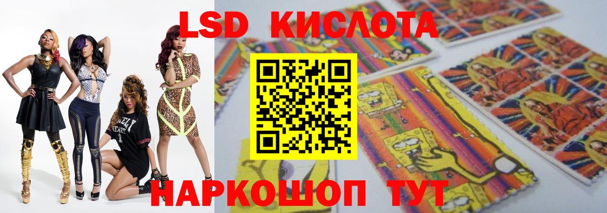 Лсд 25 экстази ecstasy Химки