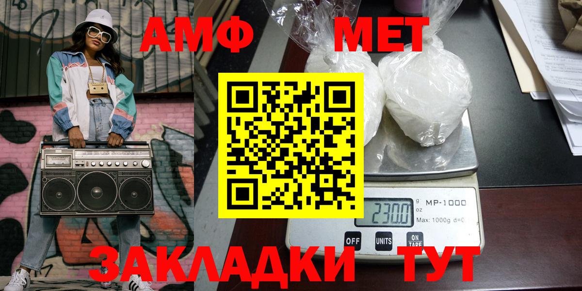 Первитин винт  Первитин винт  Химки  Вход с VPN 