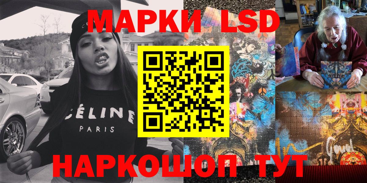 Марки N-bome 1,5мг Химки